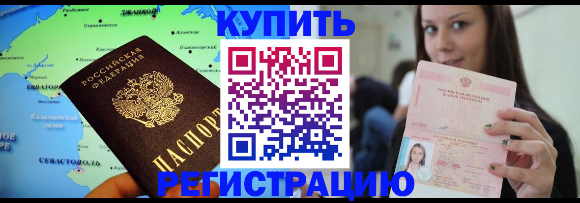 регистрация для дет. сада в Муравленко